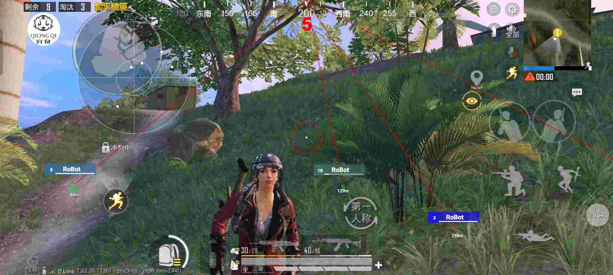 和平精英穷奇直装 - PUBG挂 锁头 透视辅助预览图